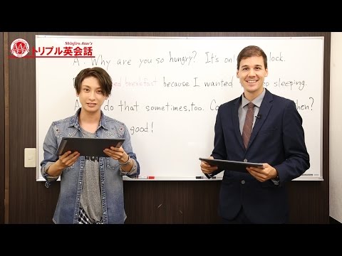 AAA與真司郎 トリプル英会話 #7「skip breakfast」 presented by ECC