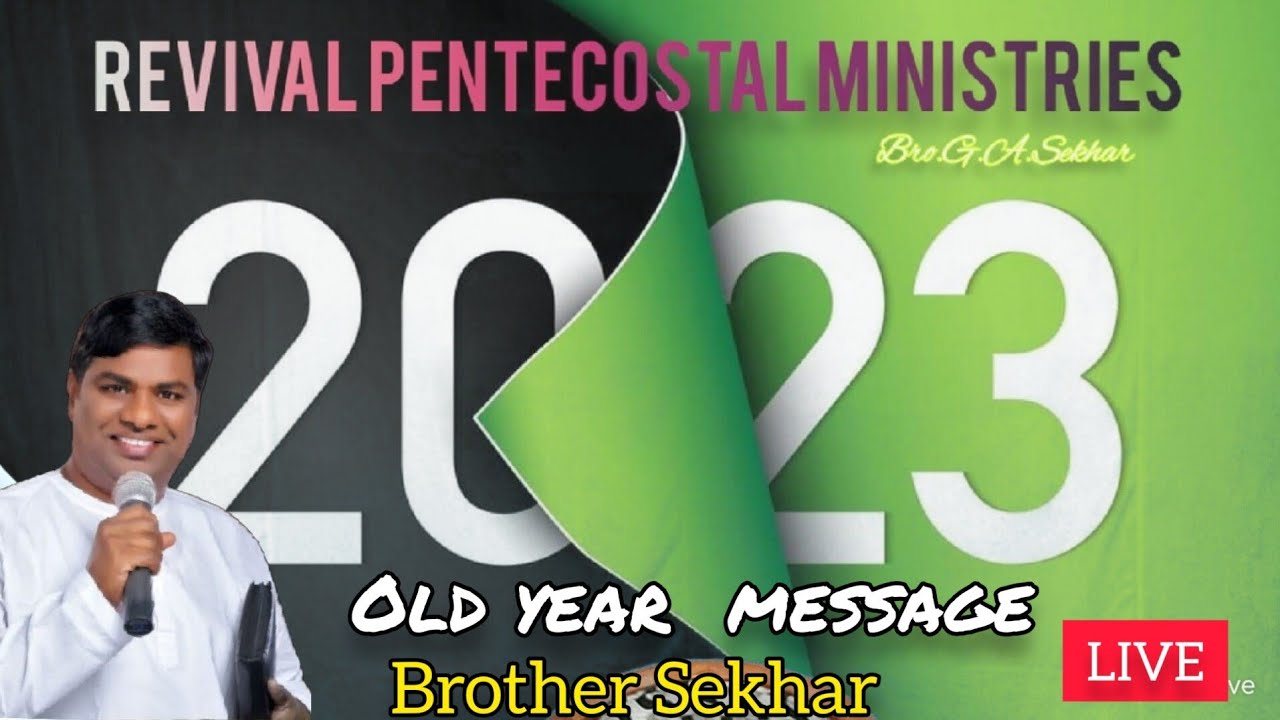 🔴Old year night message/ 31.12.2022 // దేవా నన్ను కరుణిoచుము // Lord mercy upon me / Bro.G.A.Sekhar