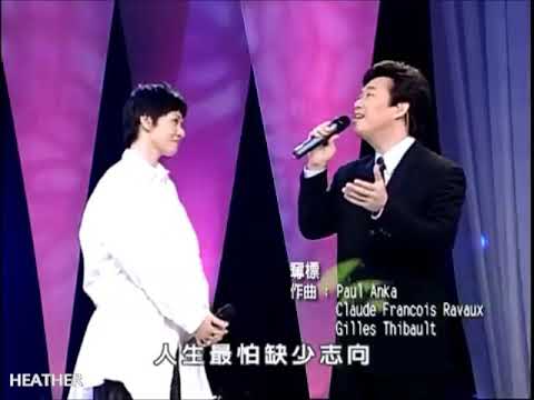 夺标 费玉清 清唱
