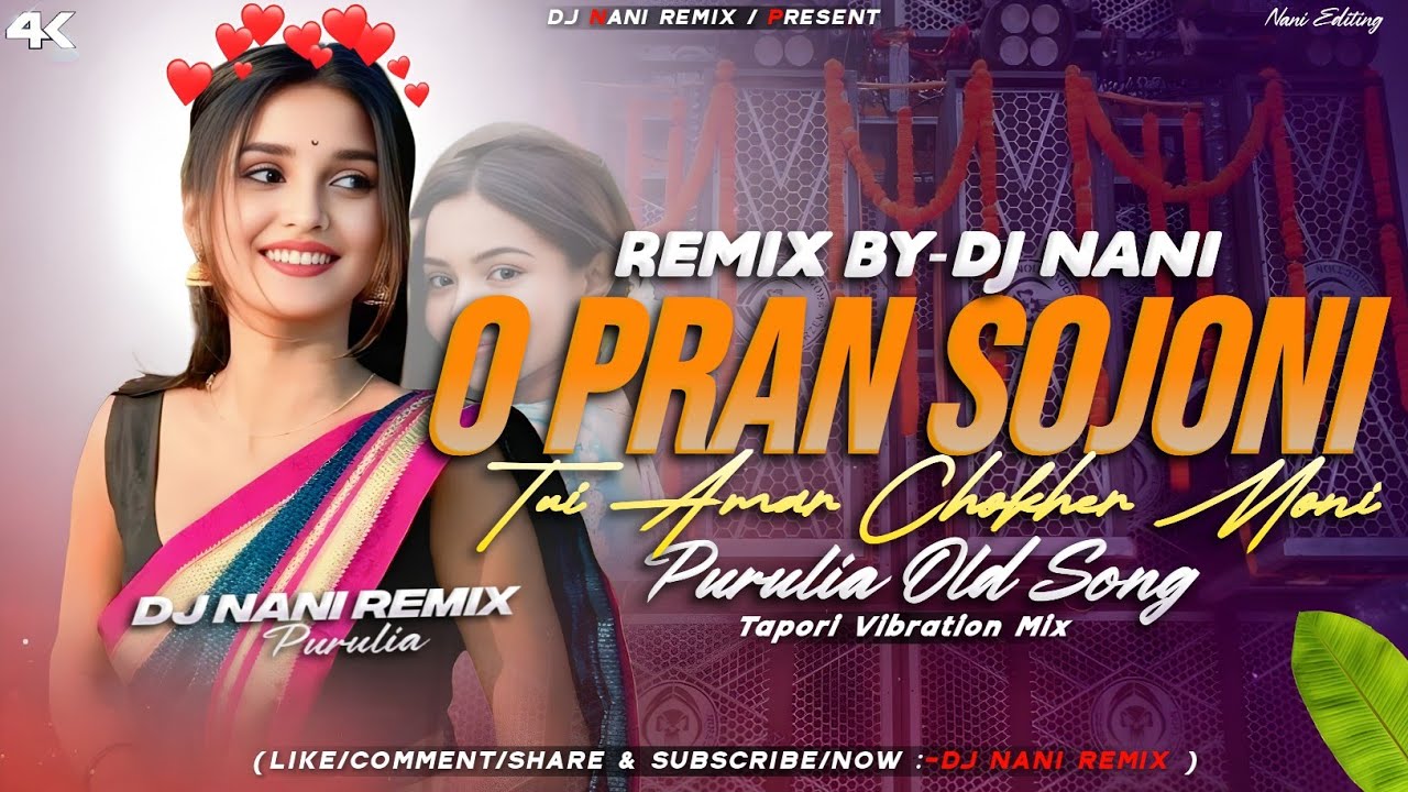 O Pran Sojoni Tui Amar Dui Chokher Moni // Tapori vibration Mix // Dj Nani Remix // #purulaioldsong
