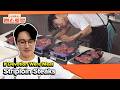 Butler Oh Striploin Steaks🥓 [Fun-Staurant EP317-6] | KBS WORLD TV 260427