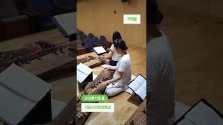 #선릉아트홀 #정오국악무료특강 #가야금
