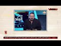 عدلي القيعي ل مجدي عبد الغني يارب تكون اطمنت ع بيرسي تاوي