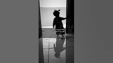 ياليتنا نرجع مثل اول اطفال 
