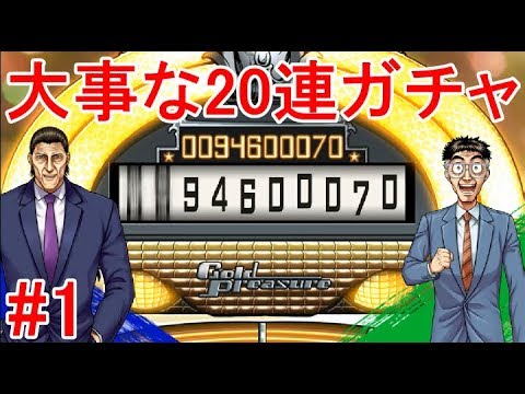 リセマラ ケンガン 【ケンガンUB】リセマラ当たりランキング！星4キャラを狙おう！