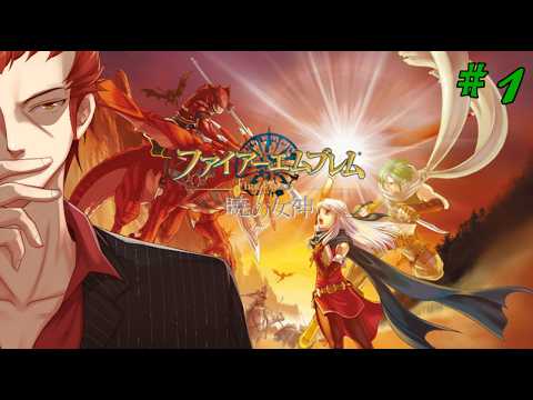 【 ファイアーエムブレム 】【 Vtuber 】【 ゲーム実況 】　クリミア救ってから数年後の話　その１　【 レベンス 】【 暁の女神 】