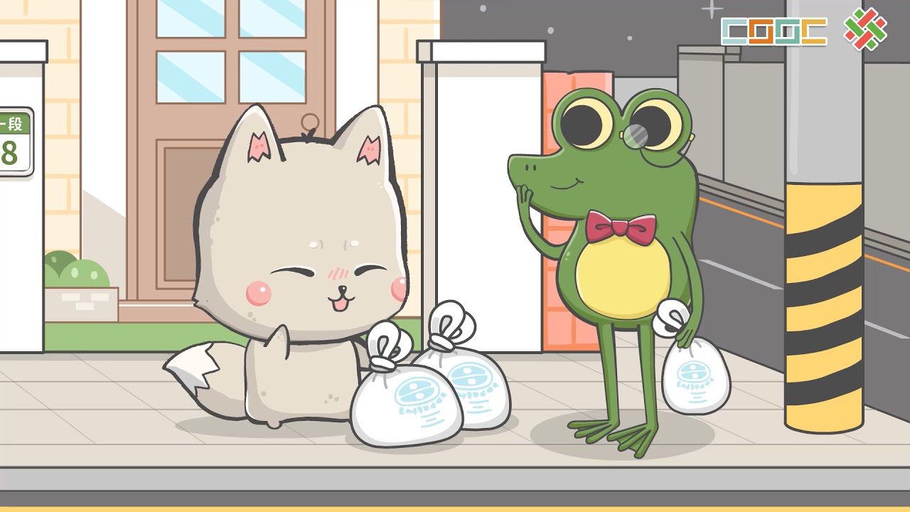 108新課綱｜小五數學｜【概念】億以上數的認識