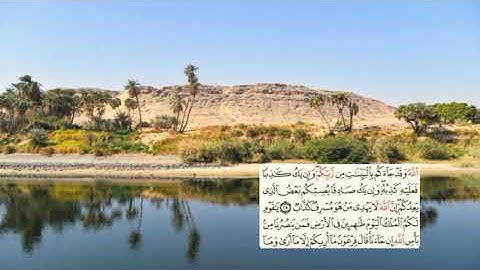 470-page سعد الغامدي - -سورة غافر Sourate GAFIR - 40