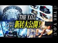 【衝撃のルームツアー】新居初公開!