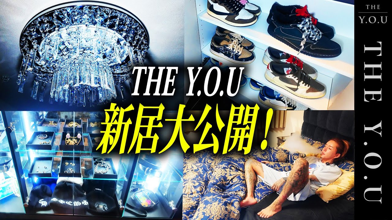 【衝撃のルームツアー】新居初公開！