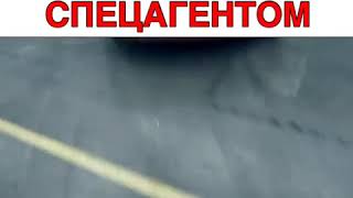 Особа опасна {2015} Особа опасна {2015}