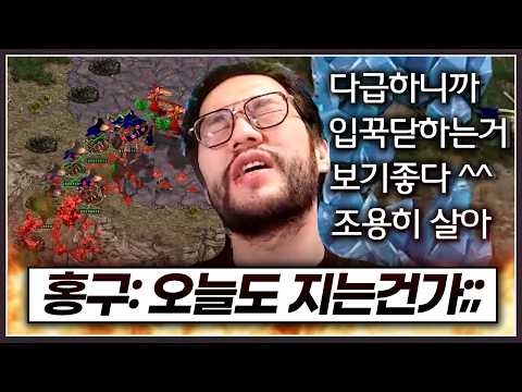 천적한테 '<strong>4대</strong>' 쳐맞은뒤 ... 다시 만나서도 1:2로 밀리던 홍구의 최후는?;;