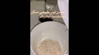 احسن تونر تصنعيه في المنزل