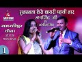            shera shayari 2019 mukesh music center 1