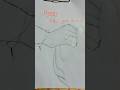 draw a simple drawing #trending #art #drawingsimple #simpledrawing #easydrawing #yt #painting