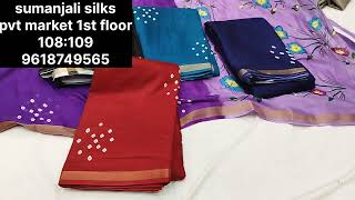 Instagram trending sarees||Wholesale prices||Sumanjali silks pvt market kothapet 