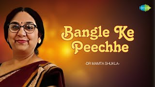 Bangle Ke Peechhe  Dr Mamta Shukla  Hindi Cover   Saregama Open Stage  Hindi 