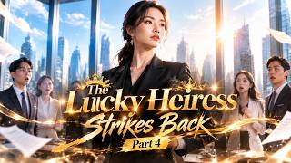 🀄S4:Fake Heiress Revealed: She Was The Secret Business Queen!#chinesedrama #revenge #comeback