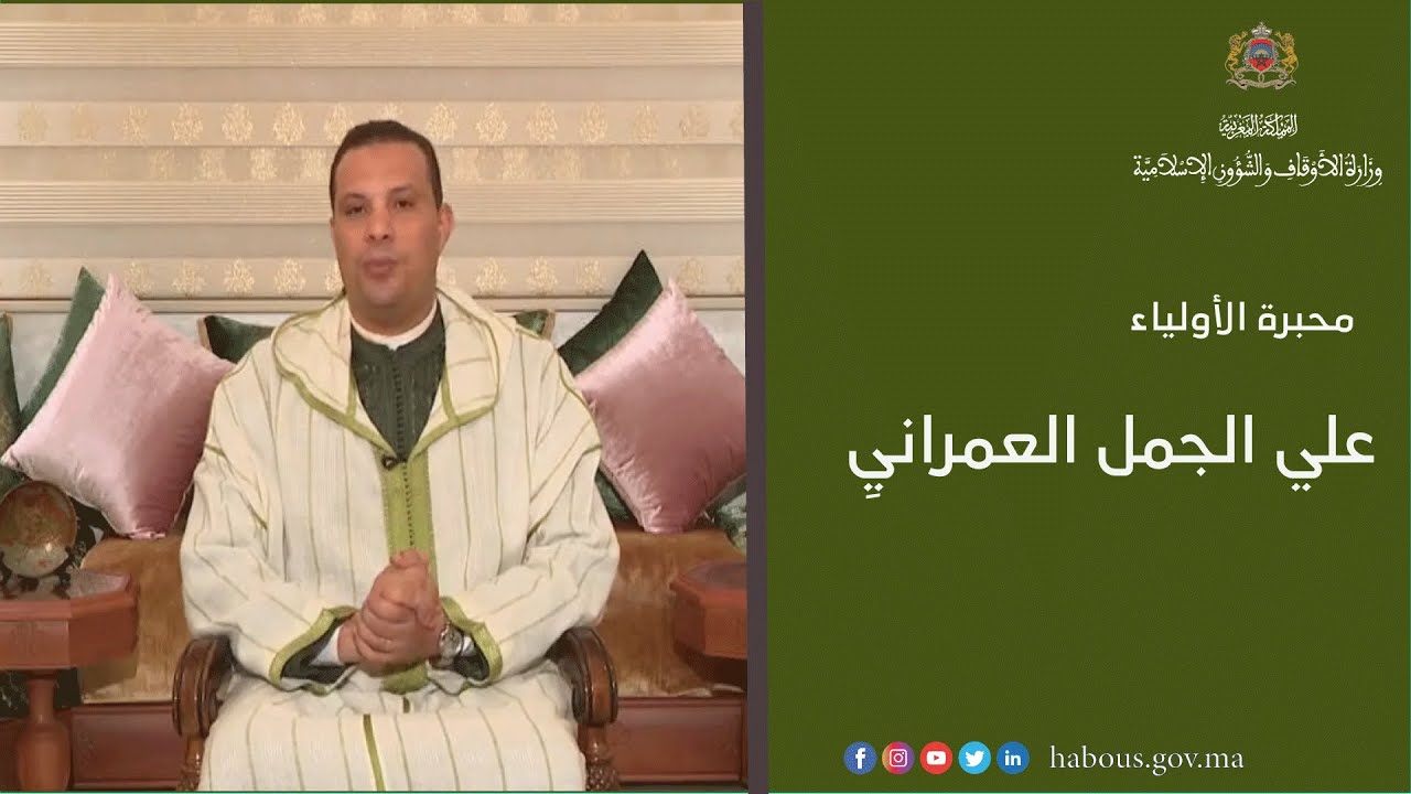 علي جمل العمراني