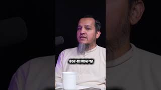 চায়নার বাচ্চারা এগিয়ে যাচ্ছে কীভাবে?