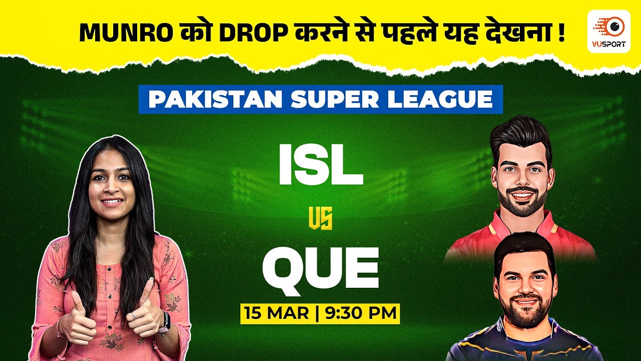 ISL vs QUE Dream11 Prediction | ISL vs QUE Today Match Prediction | PSL 2024 Eliminator 1