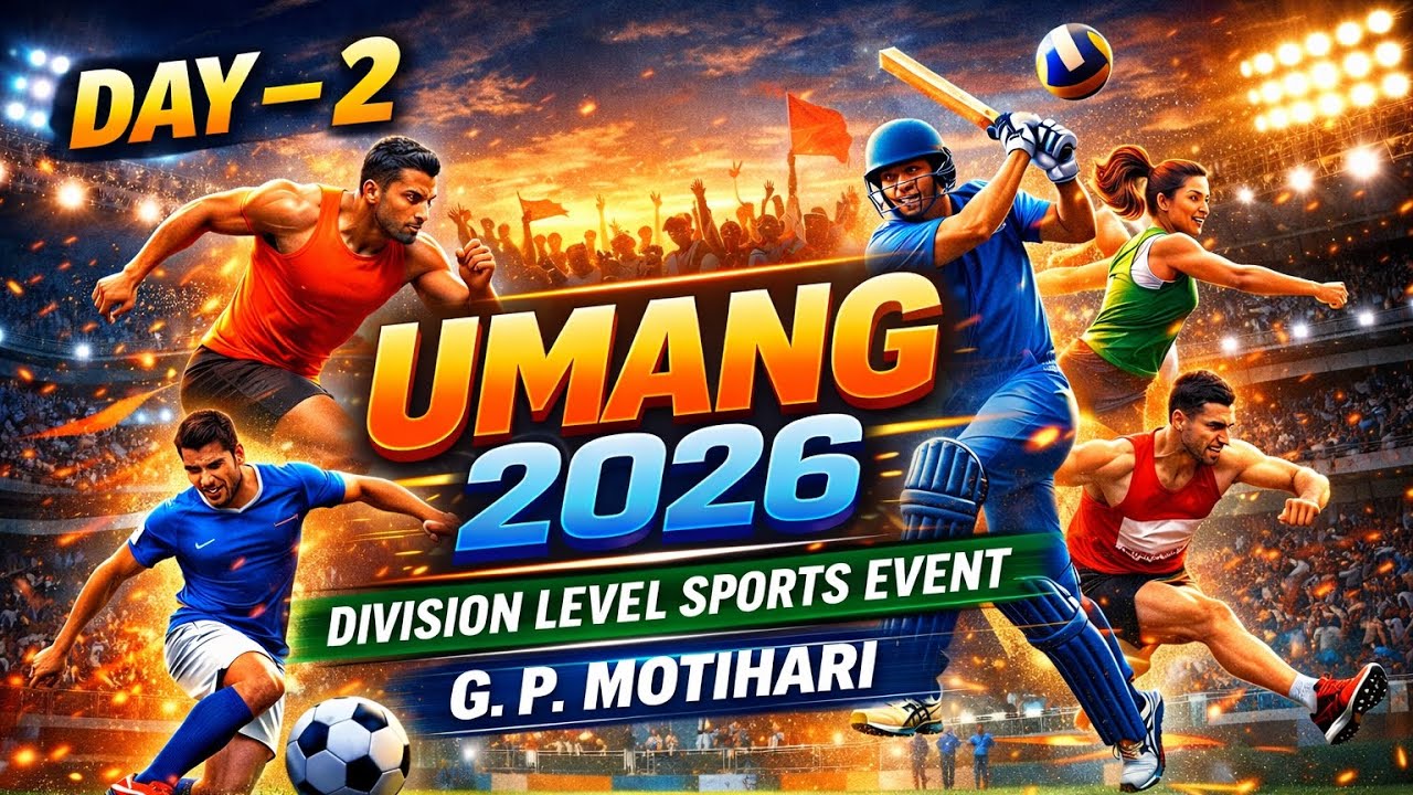 DAY - 2 | उमंग 2026 | प्रमंडल स्तरीय ( तिरहुत प्रमंडल ) | Sports Event | G. P. Motihari @DSTTEBihar 