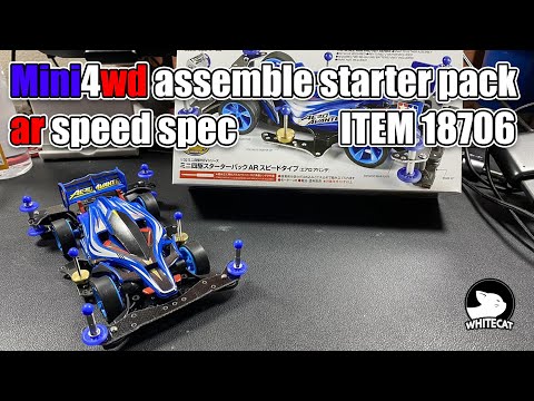 Mini4wd assemble starter pack ar speed spec ITEM 18706 - YouTube