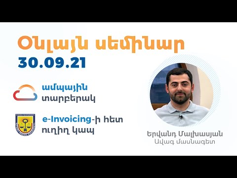 Video: 0800 անվճար հակադարձ զանգ կատարելու 3 եղանակ