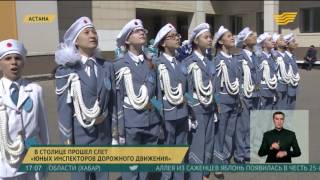 В столице прошел слет «Юных инспекторов дорожного движения»(, 2016-05-18T12:16:30.000Z)