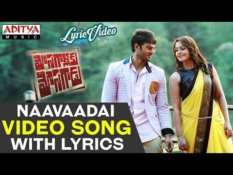 Naavaadai Video Song With Lyrics I Mosagaallaku Mosagaadu I Sudheer Babu, Nandini | Manikanth Kadri