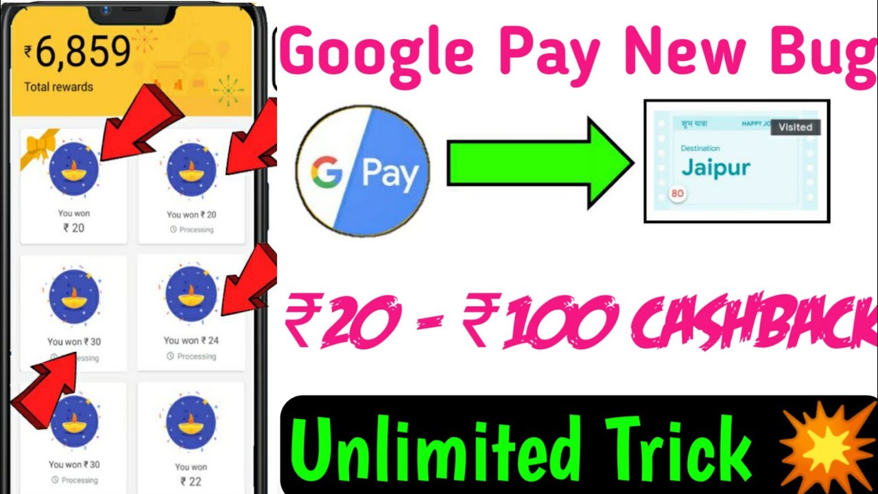 Google pay one device unlimited trick 😳| unlimited cashbcak trick earn upto 100 | go India loot