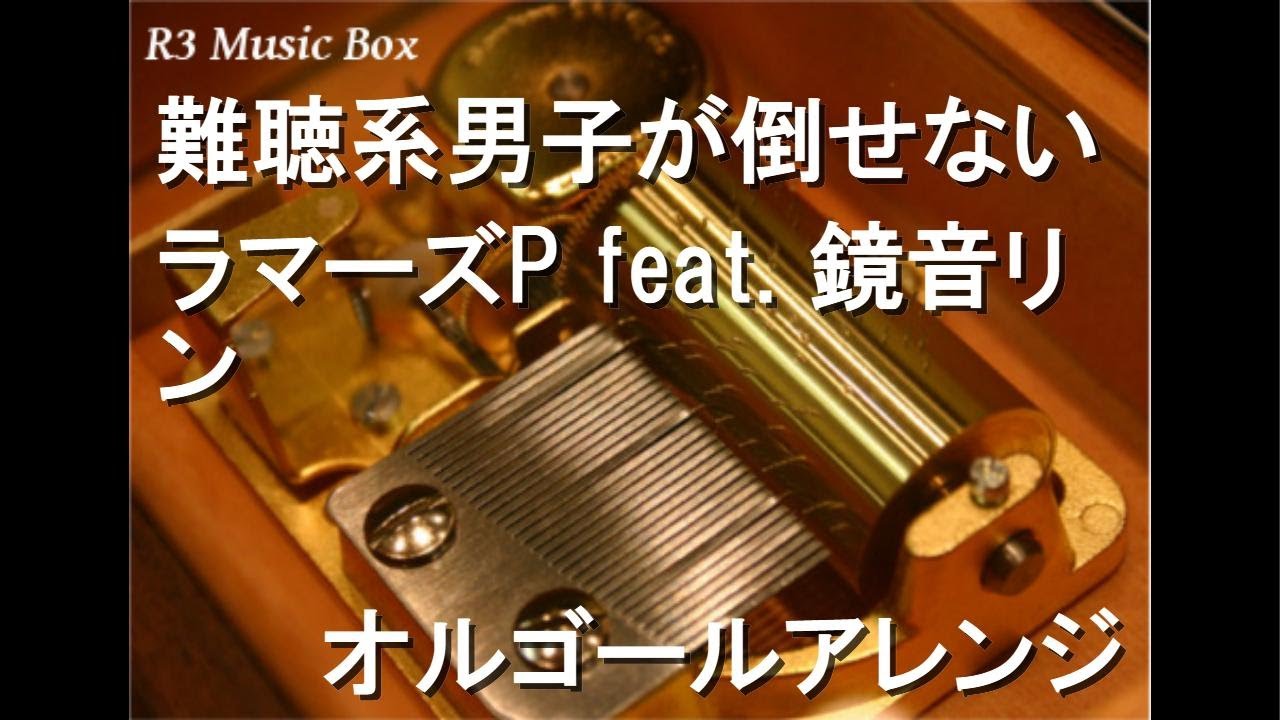 H33 「羽生結弦 オルゴール 音楽ボックス」 YouTube