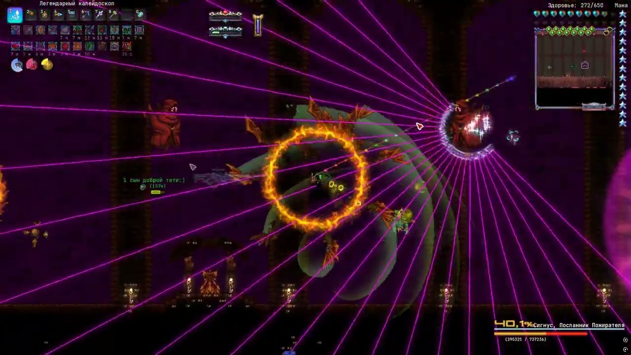 СИГНУС Свинфернум