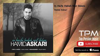 Hamid Askari in harfa holesh nist