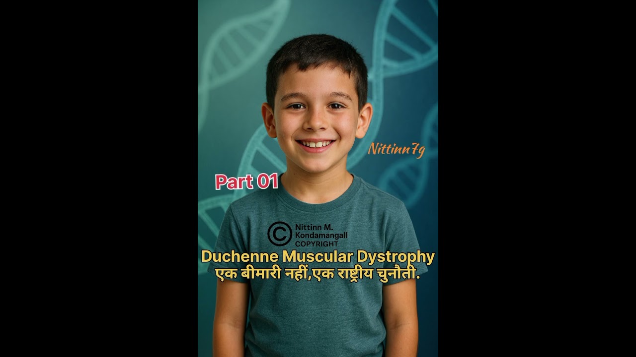 इस मुस्कान के पीछे एक ऐसा DNA है,जिसने ज़िंदगी को कठिन बना दिया है…