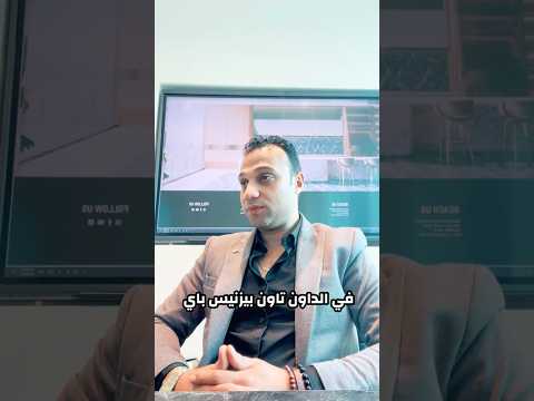 ليه مشروع بن غاطي سكاي رايز