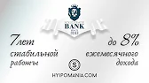 HyipoMania Com
