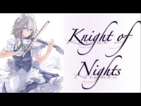 真っ黒ナイト・オブ・ナイツ