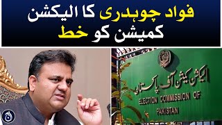 Fawad Chaudhry&rsquo;s writes letter to Election Commission - Aaj News