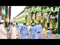 Darul uloom kantharia bharuch gujrat  amjad meel vlog 