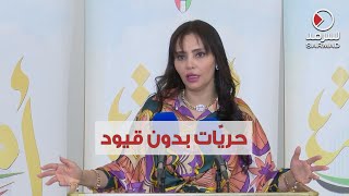 مرشحة الدائرة الثالثة عنود العنزي: ترشّحت لأمثّل المرأة الكويتية المثقفة في محاولة للنهوض بالاقتصاد