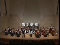 モーツァルト　ヴァイオリン協奏曲　第５番　イ長調 K.219　第二楽章