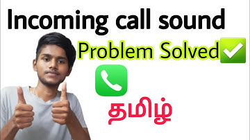 how to fix incoming call sound not working / mobile incoming call sound problem tamil /sound problem