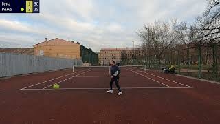 Теннис одиночка (Рома  Гена) 1 сет || 3.0 NTPR