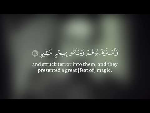 VERY RARE Al Minshāwī S ʿAjam And Shawq العجم والشوق للمنشاوي نادر جدا المنشاوي عبقري التلاوة