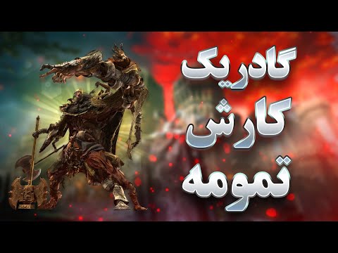 فکر نمیکردم یه زندانی بتونه گادریک رو بزنه کلاس های رندوم پارت ۴