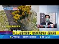 新光三越氣爆