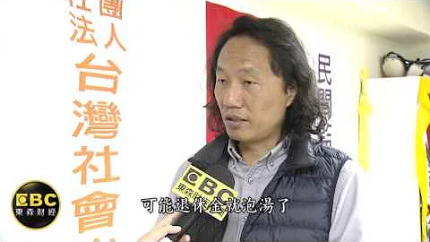 33万退休潮来袭! 揭新旧制退休金算法 - 天天要闻