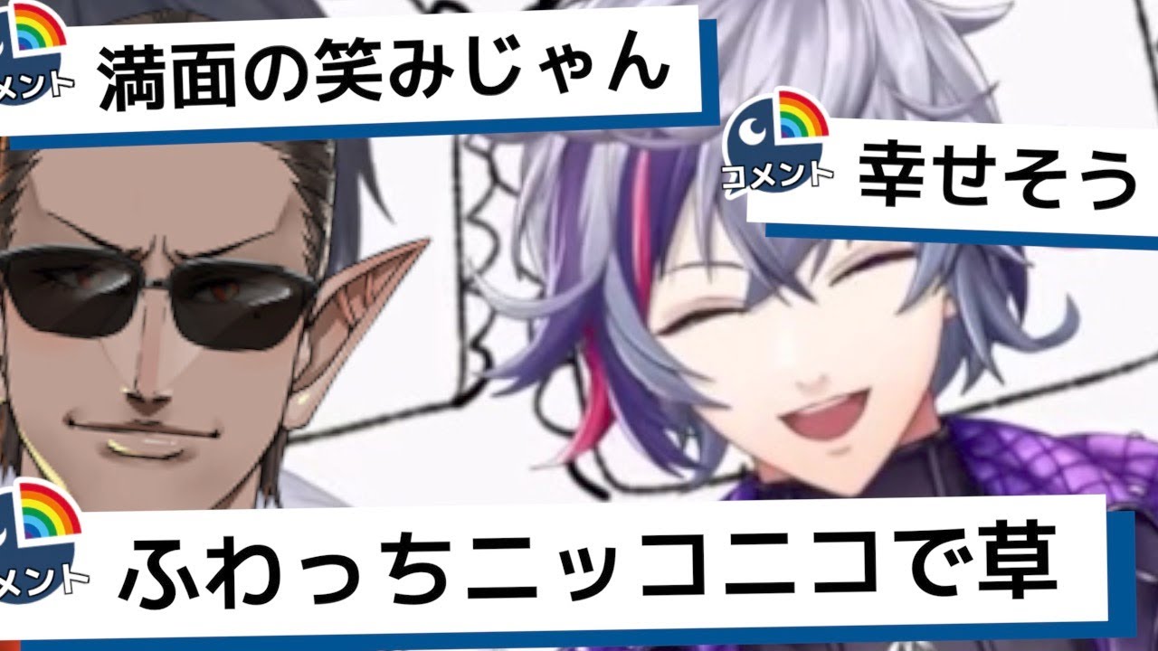 グウェルのホワイトデーボイスを満面の笑みで聞き、匂わせにブチギレる不破湊【にじさんじ / 切り抜き】