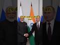 ट्राम की धमकी से नहीं डरा भारत #latestnews #tradewar #shortsnews